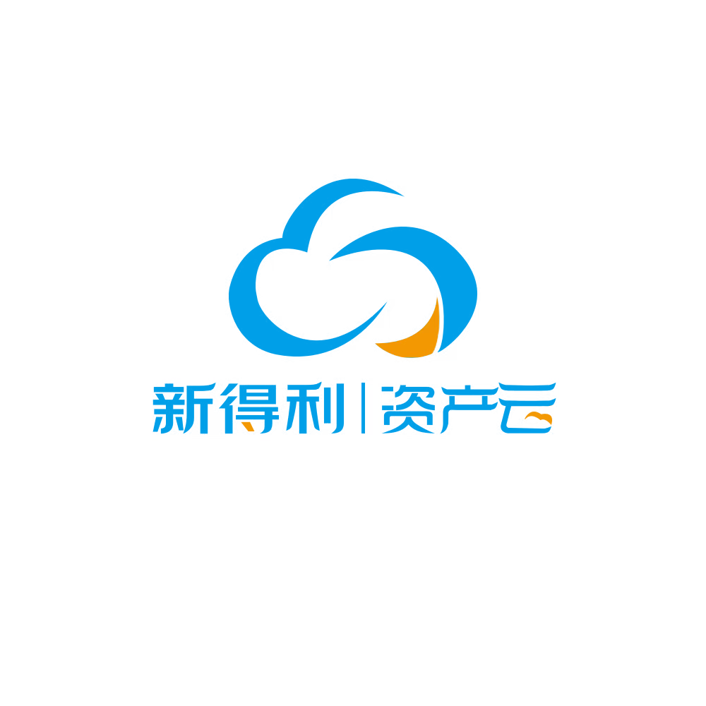 RFID资产云管理软件