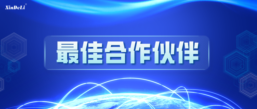 聚智捷普，共赢未来丨宝威·体育荣获捷普“最佳合作伙伴”称号！